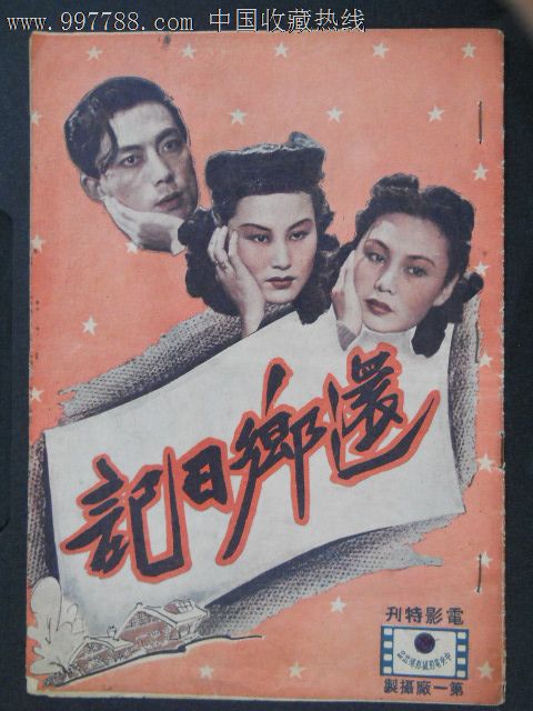 定制假Payoneer银行对账单